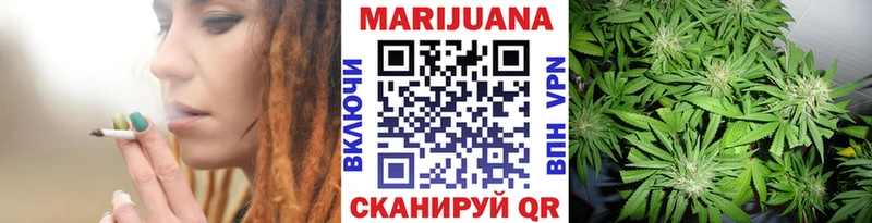 Купить Белгород Канабис  Меф  COCAIN  ГАШ 