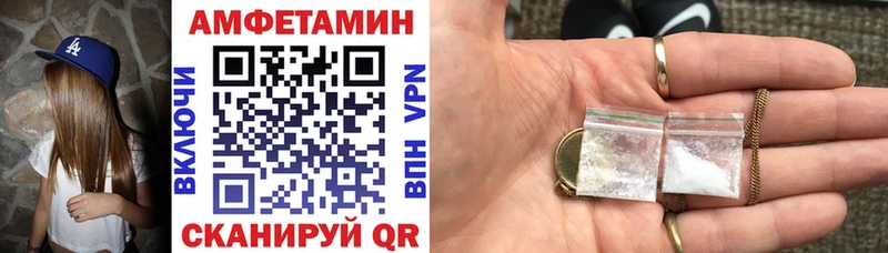 как найти наркотики  Белгород  Амфетамин Premium 