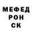 МЕТАДОН белоснежный nice kok