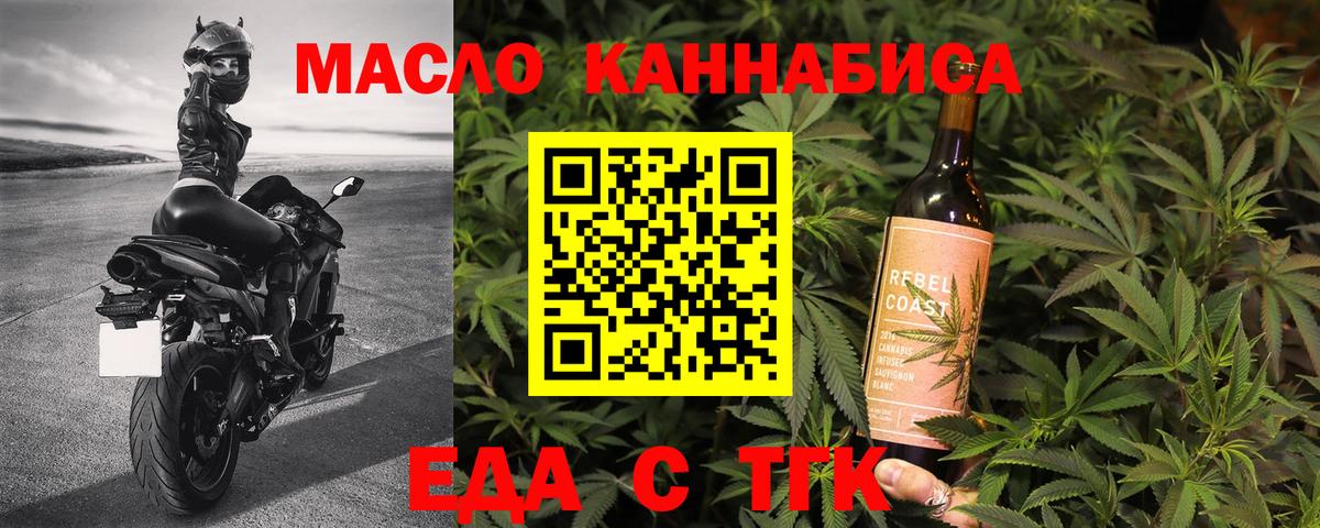 Белгород  Canna-Cookies марихуана  Вход с VPN 