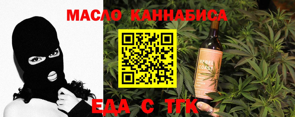 Canna-Cookies конопля  Белгород 