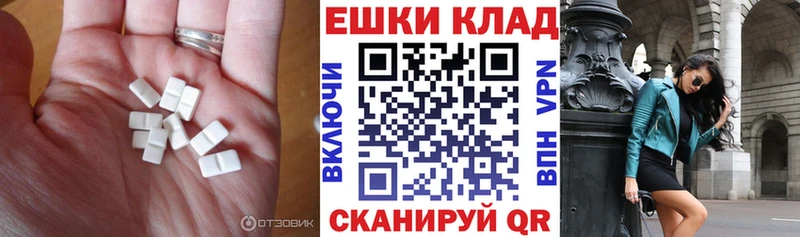 Экстази DUBAI  Белгород 