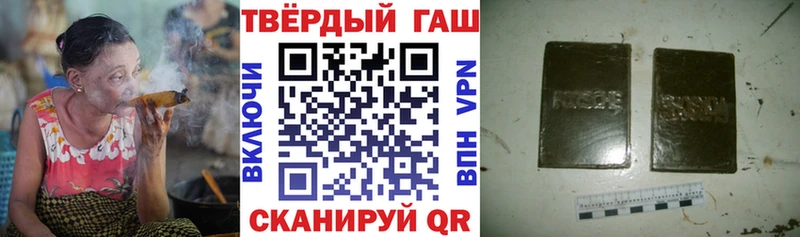 цена наркотик  Белгород  Гашиш Cannabis 
