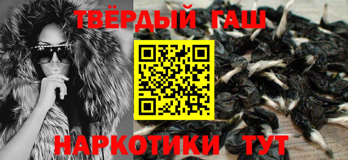 ГАШИШ  ГАШИШ гарик  Белгород  ГАШ hashish 