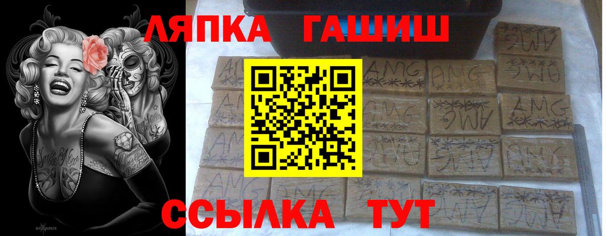 Гашиш гарик Белгород