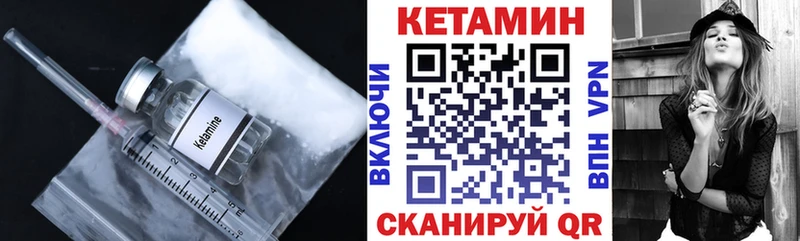 ссылка на мегу зеркало  Белгород  Кетамин VHQ 