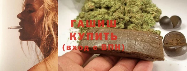 спайс Нягань