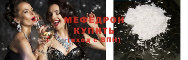 Альфа ПВП Балашиха