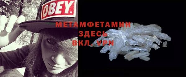 спайс Нягань