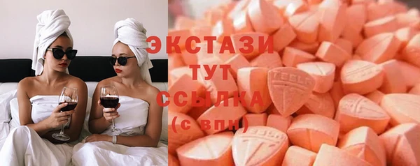 ГАЛЛЮЦИНОГЕННЫЕ ГРИБЫ Няндома