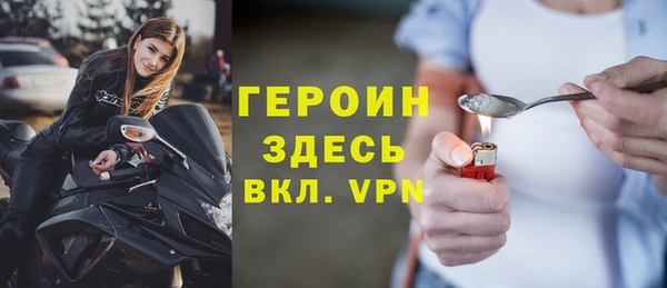 спайс Нягань