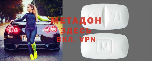 спайс Нягань