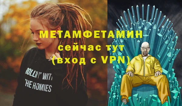 гидропоника Нязепетровск