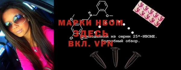 ГАЛЛЮЦИНОГЕННЫЕ ГРИБЫ Няндома