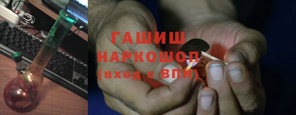 меф VHQ Пенза