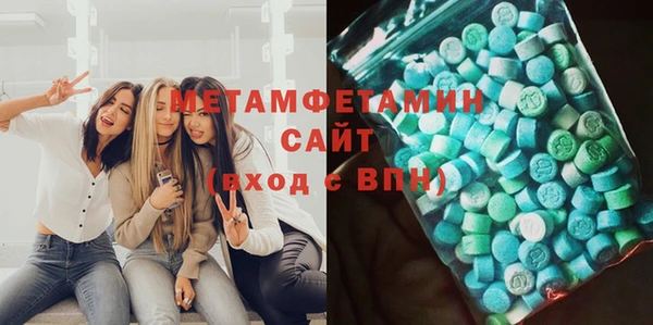 спайс Нягань
