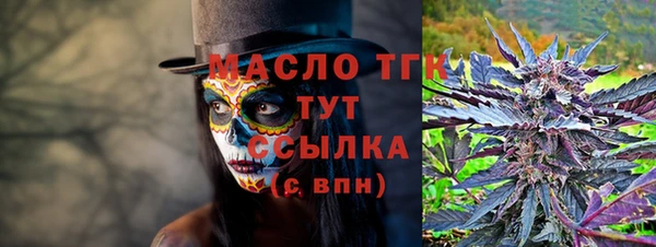 спайс Нягань