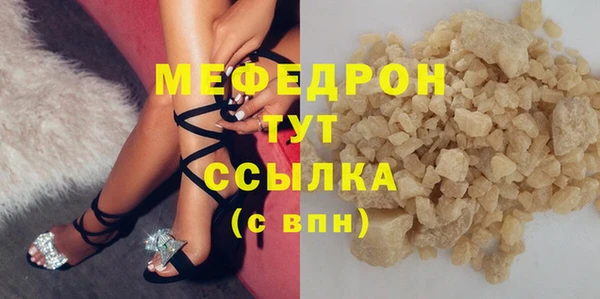 ГАЛЛЮЦИНОГЕННЫЕ ГРИБЫ Няндома