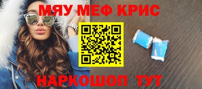 сатива Апшеронск