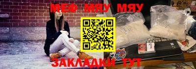 бутират Апрелевка
