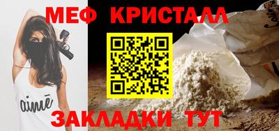 бутират Апрелевка