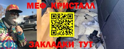 кристаллы Апшеронск