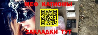 кристаллы Апшеронск