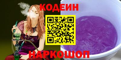 кокаин VHQ Аргун