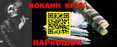 кристаллы Апшеронск