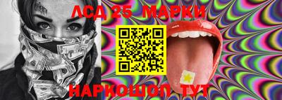 кристаллы Апшеронск