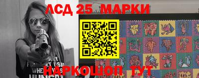 бутират Апрелевка