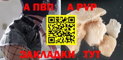 бутират Апрелевка