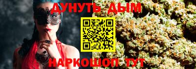 стафф Аргун