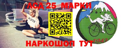 кристаллы Апшеронск