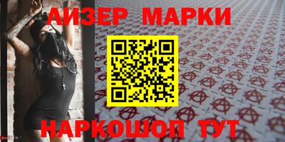 ALPHA-PVP Балаково