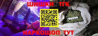 кристаллы Апшеронск