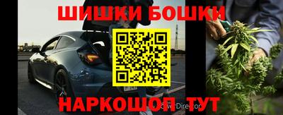 кристаллы Апшеронск