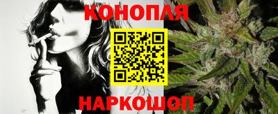 бутират Апрелевка