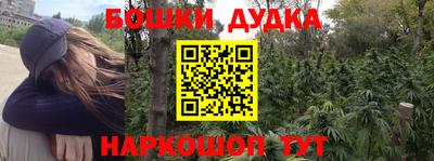 дурь Апрелевка