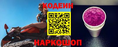 трава Бийск