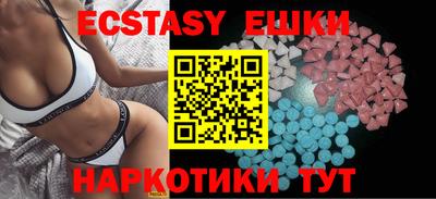 шишки Балашиха