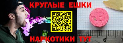бутират Апрелевка