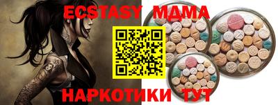 бутират Апрелевка