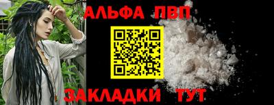 сатива Апшеронск