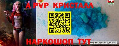 кокаин VHQ Аргун