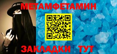 бутират Апрелевка