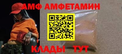 кристаллы Апшеронск