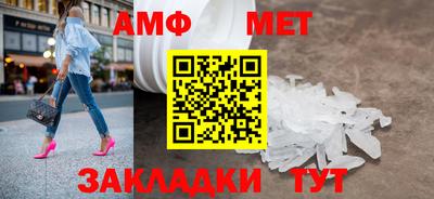 кристаллы Апшеронск