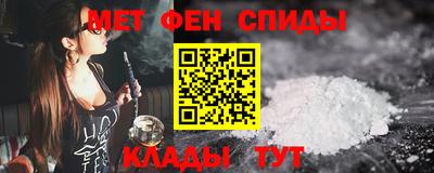 стафф Аргун