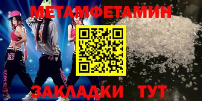 ALPHA PVP Беслан